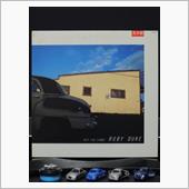 クルマ・ジャケ「Not Th ...