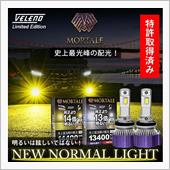 VELENOモルターレの後継 ...