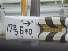 勝手に道案内　その２