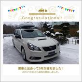 愛車と出会って5年！