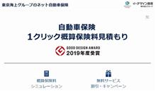 日本語が分からない