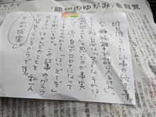 これは…😆