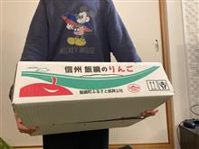 信越からリンゴが届いたよ