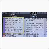 土曜の冷たい雨降る午後・・・