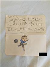 そして緊急入院