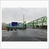 松齢橋(２