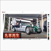 必見！　YouTubeのセブ ...