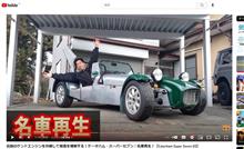 必見！　YouTubeのセブン再生コンテンツ
