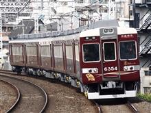 阪急6300系「京とれいん」
