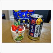 メリークリスマス