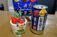 メリークリスマス