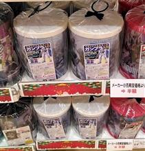 ちょっとフライングでない？？