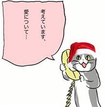 何時もの見ながらメリークリスマス？