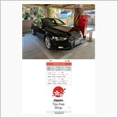 洗車の後、免税でお買い物！