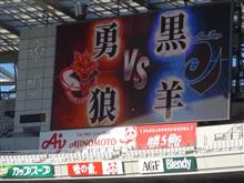 ジャパンラグビーリーグワン2022-23【第2節】BL東京 vs BR東京に行ってきました。 ジャパンラグビーリーグワン2022-23【第2節】BL東京 vs BR東京に行ってきました。