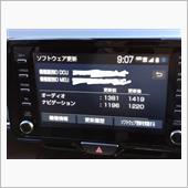 ソフトウェア更新