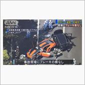 首都高速でのポルシェの事故に ...