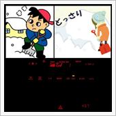 221224-3　除雪･･･