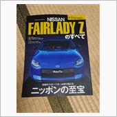ＦＡＩＲＬＡＤＹ  Ｚのすべて