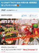 プレゼント企画