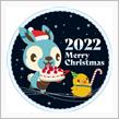 メリークリスマス　２０２２