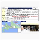 令和4年12月22日からの大 ...