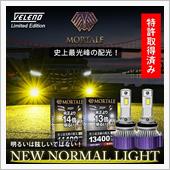 新型VELENO MORTA ...