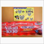 2022　人気商品　ヤクルト ...