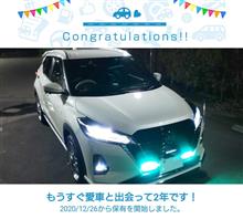 ウシデス号と出会って2年！