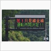 2022年の鉄道風景④　JR ...