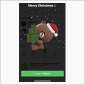 Line のホーム画面で自分 ...