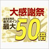 【シェアスタイル】今年最後の ...