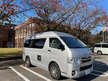 キャンピングカー「ナロー銀河」の近況