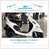 愛車と出会って3年！