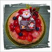 Merry Christma ...