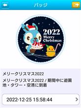 限定バッジをGETしながら…