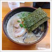 本日のラーメン【天池家＠十日 ...