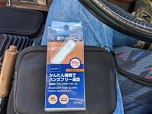 本日…〆のブログです…😆