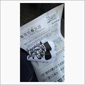 穴八幡宮へ行ってきました。😄