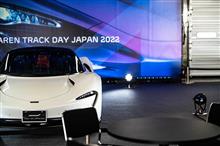 McLaren TRACK DAY 2022