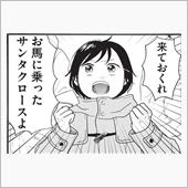 ２０２２年のクリスマスはどう ...