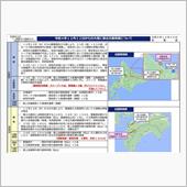 令和4年12月22日からの大 ...