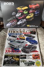 モデル・カーズ2023年2月号(メイクアップ2023カレンダー付き)♪ モデル・カーズ2023年2月号(メイクアップ2023カレンダー付き)♪
