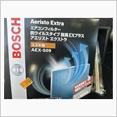 備忘　交換しましたぁ〜ww