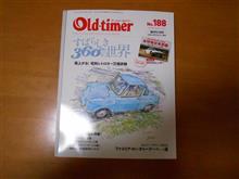 錆取り雑誌