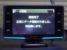 レー探データ更新！