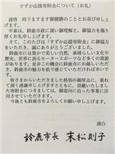 応援したくなった。