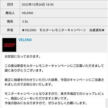 ひとまず待ってみた結果
