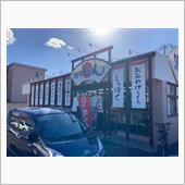 クリスマスはうどん県〜源平う ...
