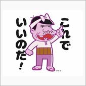 湿布